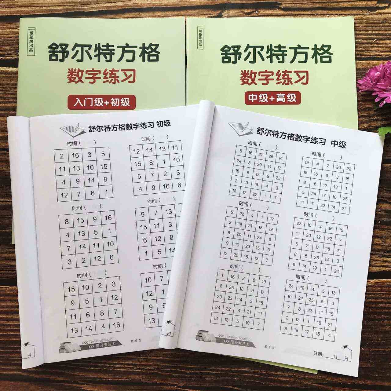 字卡方格 新人首单立减十元 21年7月 淘宝海外
