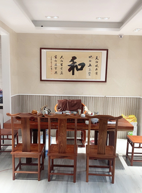 励志书法真迹手写客厅沙发壁画