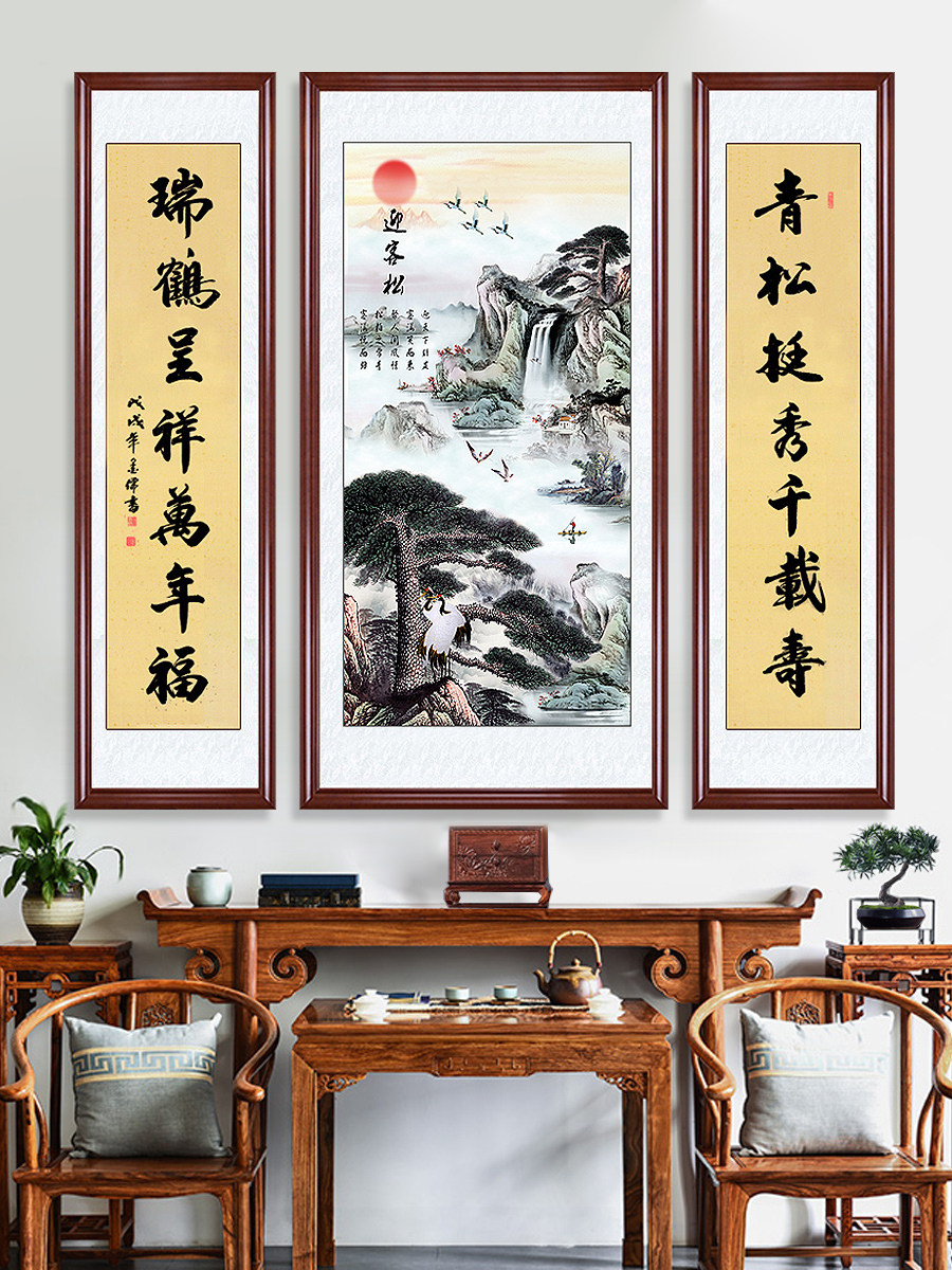 中堂画农村堂屋客厅挂画大气山水装饰画新中式新款对联新居迎客松_虎窝淘