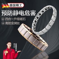 German Antistatic Hand Ring Movement Winter Season Wireless Negative Ion Clothing Car Electrostatic Elimination Theorizer to Electrostatic