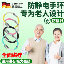 German old mans antistatic hand ring winter season human static elimination to remove the god instrumental rope motion relearder men and women