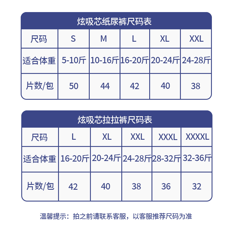 【宛初】升级款超薄纸尿裤100片