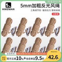 Outdoor Sky Curtain Windproof Rope 5MM Plus Coarse Reflective Camper Rope Tent Pull Rope Aluminum Alloy Triangle Adjustment Buckle Rope 8 Roots