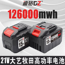 Didrill 21v electric wrench lithium battery suitable for large art pasta universal corner mill impact wrench battery