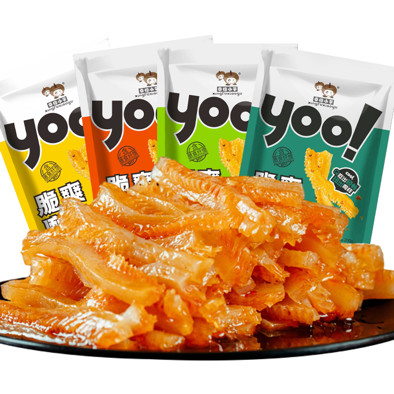 【可签到】幸福小芋魔芋爽20包