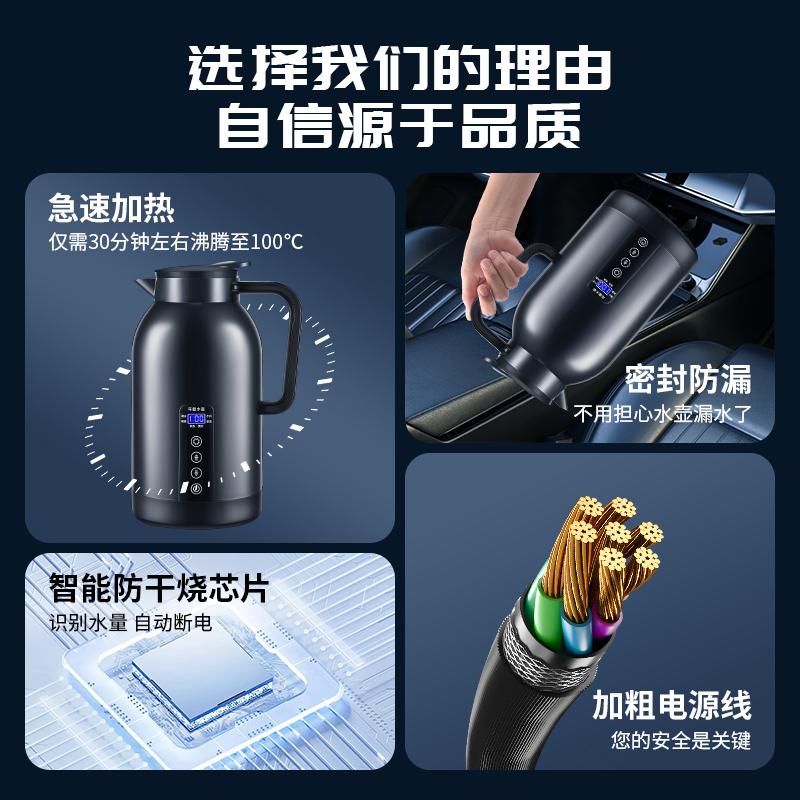 车载烧水壶12v24v通用货车专用2025新款保温加热一体电热杯热水器