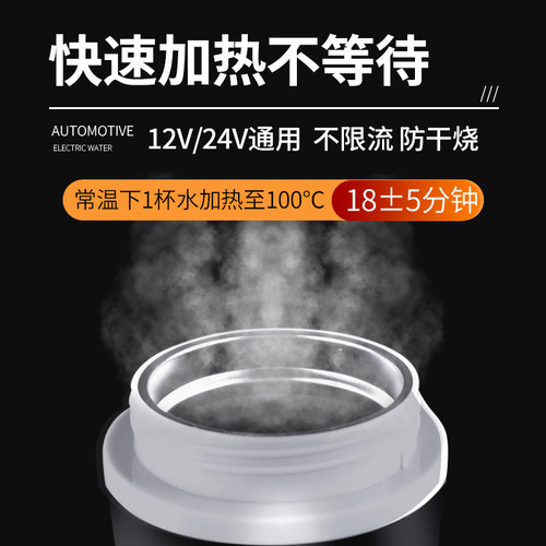 车载烧水壶12V24V通用大货车专用智能电热水杯加热保温家用热水器 - 图0