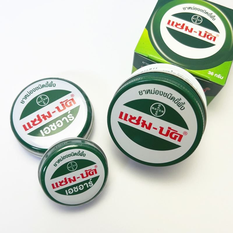 泰国进口Zam-Buk乌青膏 淤青膏驱蚊儿童宝宝蚊叮咬磕碰消肿青草膏 - 图0