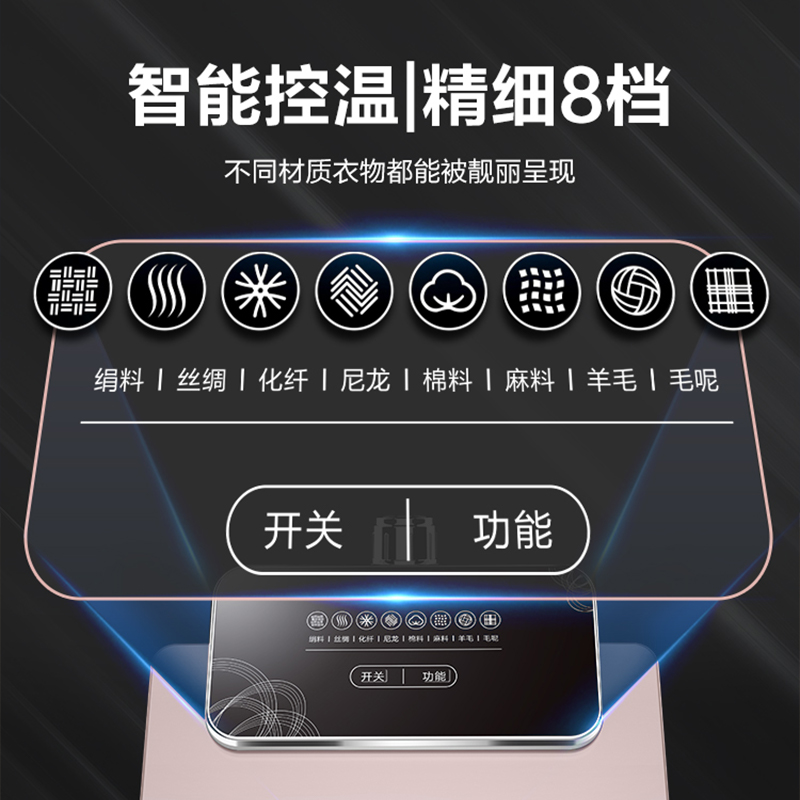 海尔挂烫机家用蒸汽小型熨斗挂立式商用服装店专用烫衣服GSS2408G