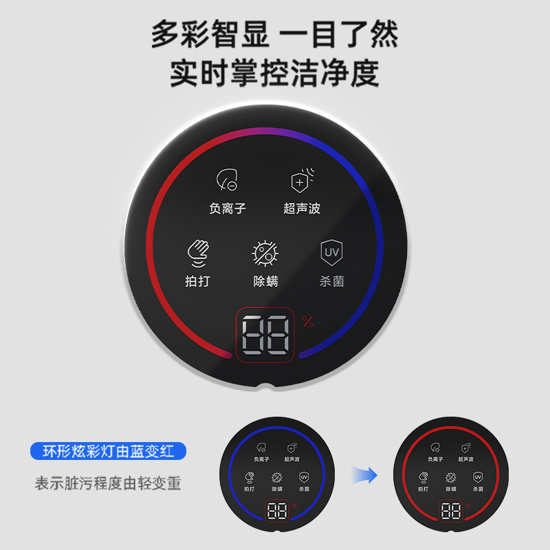 海尔智能除螨仪床上家用超声波双杯除螨手持吸尘器紫外线杀菌除湿