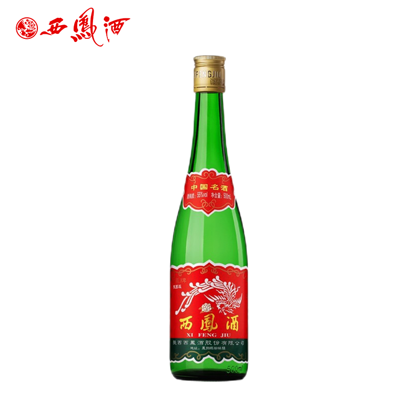 陕西版西凤酒55度纯粮高脖绿瓶500ml/瓶整箱凤香型高度西风白酒