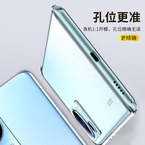 戴穗适用小米civi2手机壳vici2保护套xiaomi超薄透明civ2硅胶软壳5g镜头全包clvl2气囊防摔cv2新款外壳男女款 - 图1