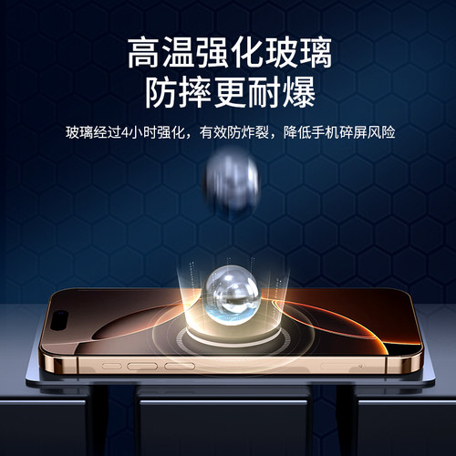 戴穗适用苹果16ProMax钢化膜iPhone17Pro新款15手机14Plus全屏13防摔12高清11保护X抗蓝光XR贴膜XSMax全包16e - 图2