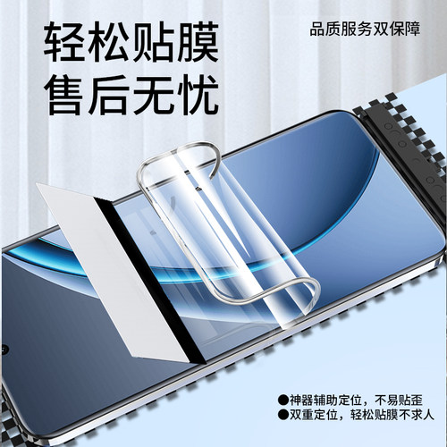 戴穗适用OPPOK13Turbo水凝膜K13Turbopro钢化膜K15Pro+k12k11x全屏k9k7k5k10pro软膜0pp0k13s手机oppo全包opk - 图1
