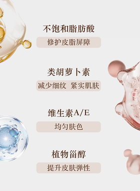 加拿大可可恩玫瑰油亮补水