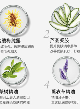 可可恩便携滚珠祛痘精华棒