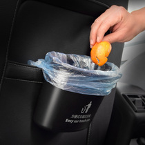 Car-mounted bin door Hanging disposal bucket Multi-functional front car Umbrella accommodating car Nets must-have