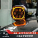 Sanjin Lighting SANMAK off-road vehicle spotlight
