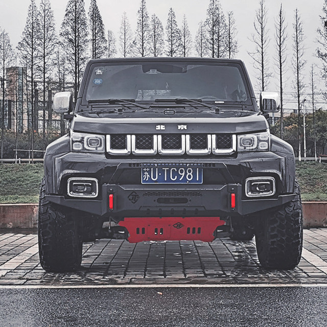 Beijing bj40plus bumper diesel version blade
