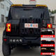 Beijing BJ40 special segmented tail light