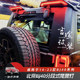 Beijing BJ40 segmented tail light