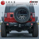 Beijing BJ40PLUS modified second generation Falcon suit off-road explosive modified BJ40 blade front and rear bumper luggage frame suit