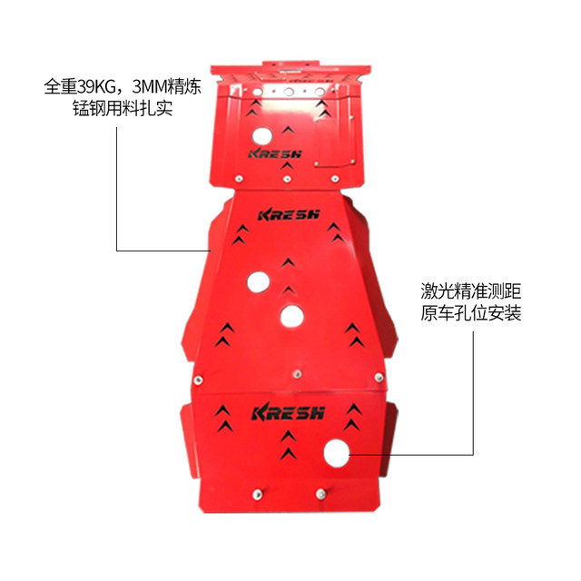 KRESH Kai's Beijing bj40plus modified rock climbing front and rear bumpers blade diesel version modified front and rear bumper set