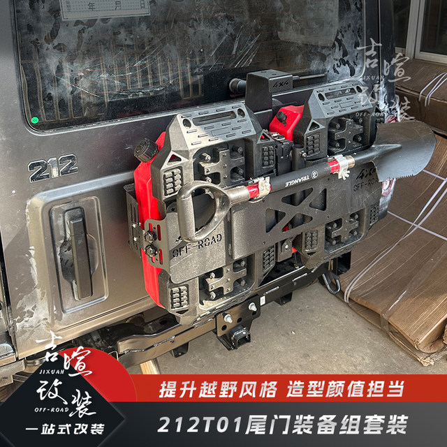 212T01 Special tailgate multifunctional small school bag