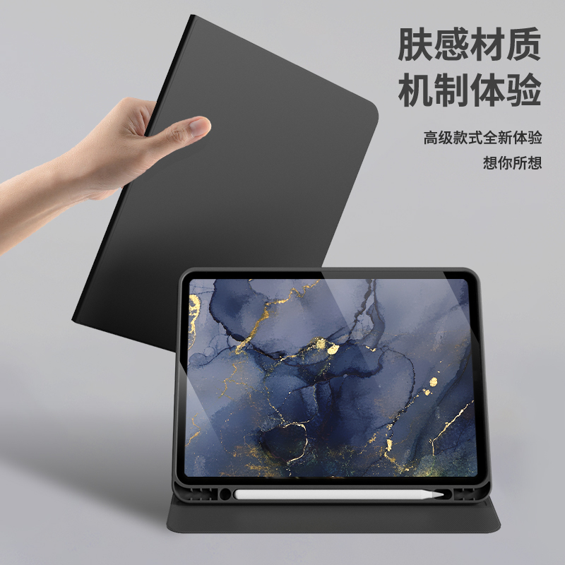 适用苹果ipadair5保护套2023ipad10代带笔槽pro11书本防摔简约硅胶10.2寸壳新款纯色 - 图2