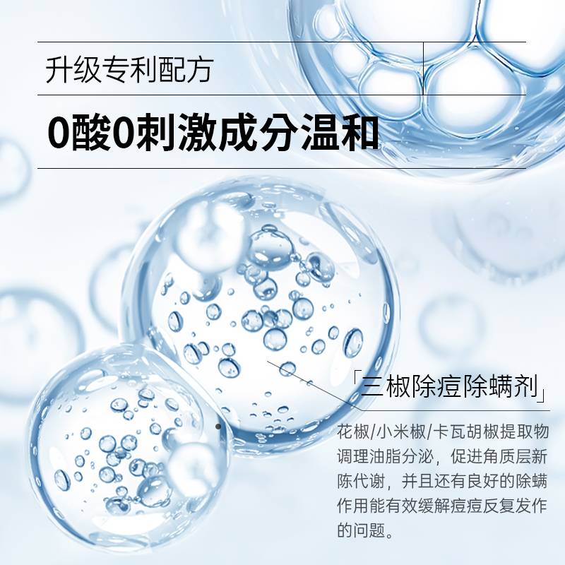 素材图