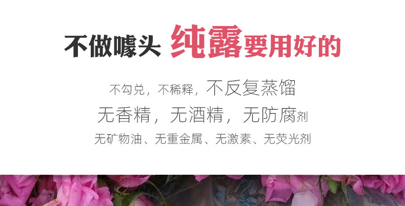 禾彦大马士革玫瑰纯露补水爽肤水 禾彦美妆店纯露/花水