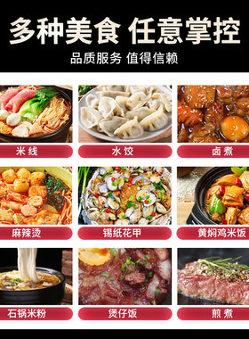 大功率商用多头电磁炉电陶炉3500w不挑锅锡纸花甲石锅砂锅煲仔炉
