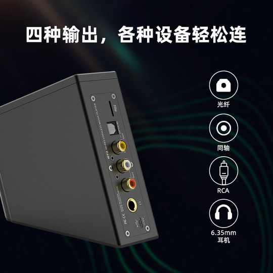 Sabaj WP2解码耳放hifi发烧播放器无损音乐数字转盘sd卡光纤同轴