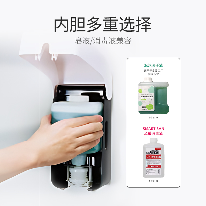 日本SARAYA手动泡沫皂液器壁挂式给液器商用酒店厨房卫生间洗手机