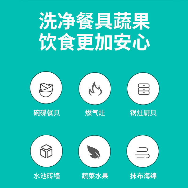 莎罗雅saraya家用植物中性洗洁精 saraya洗洁精