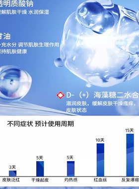 修正乳液精华液修复水角质层舒缓敏感修护霜洁面乳套装官方正品