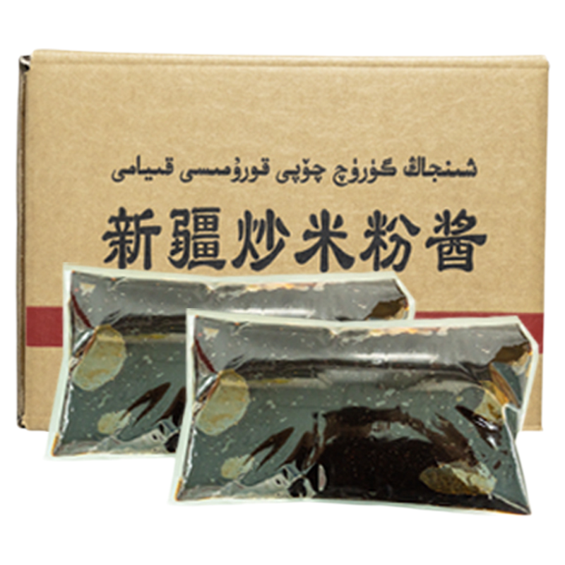 嗨百厨新疆正宗炒米粉酱料调味料酱香炒年糕炒馕商用餐饮调料包邮,淘宝优惠券,粉丝福利购,淘宝优惠卷