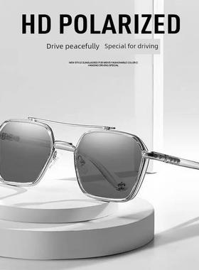 采购产品光致变色双光束男士太阳镜，防紫外线驾驶，户外暴徒直播