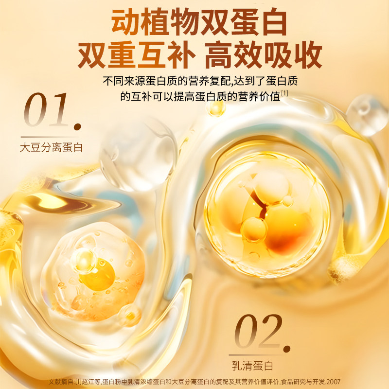 2斤装养胃猴头菇蛋白粉可搭配增强中老年呵护肠胃肠道免疫力产品,淘宝优惠券,粉丝福利购,淘宝优惠卷