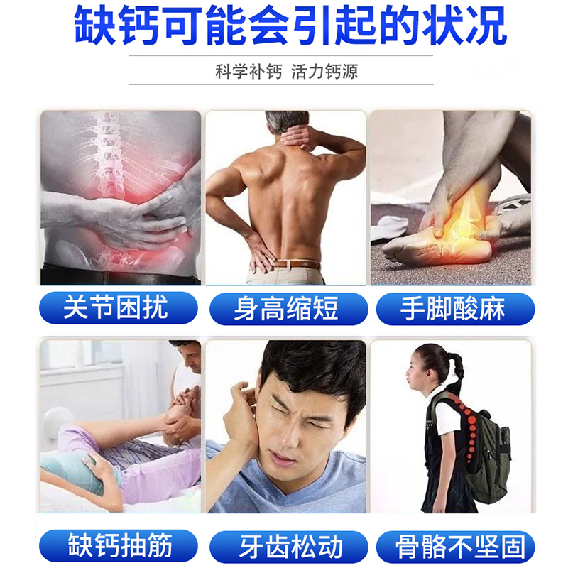 欧美进口钙维生素D软胶囊300粒
