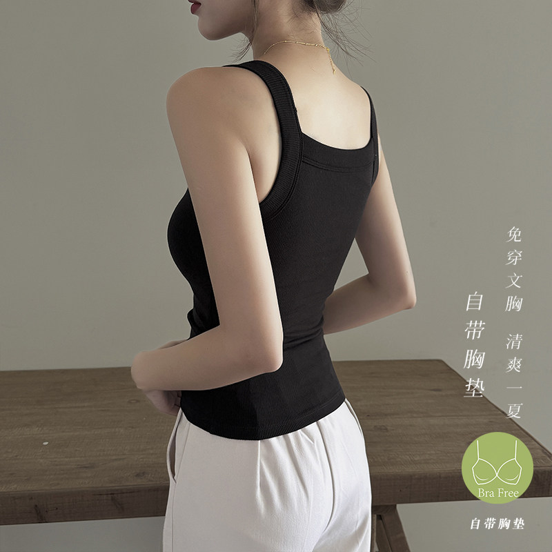 白色螺纹吊带背心女带胸垫文胸一体夏季内搭2025年新款百搭上衣潮,淘宝优惠券,粉丝福利购,淘宝优惠卷