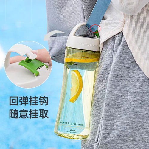 乐扣乐扣正品水杯肖战王一博同款爱情杯bjyxszd塑料密封防漏杯 - 图1