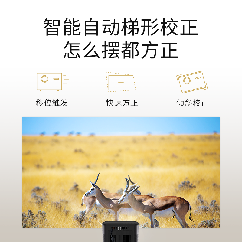 (现货立减)当贝new f3投影仪电视机 当贝创宏图投影机