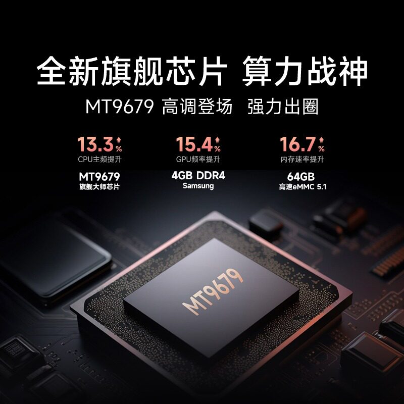  当贝创宏图投影机