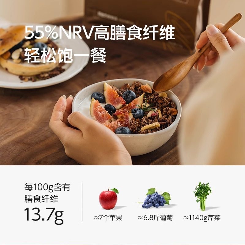 谷本日记燕麦片高蛋白质0添加蔗糖即食谷物速食冲饮营养品纯早餐,淘宝优惠券,粉丝福利购,淘宝优惠卷