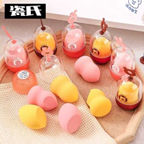 Bubble water bigger gourd Beauty Makeup Egg Sponge Powder Bash No Powder Air Cushion Color Makeup Egg dry and wet Dual-use Makeup Tools