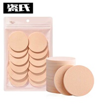 12 Combined Bagged Makeup Bashing Sponge Bashing Suits Round Latex Air Cushion Bashing Dry And Wet Duet Powder Bashing