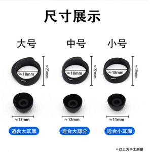 适用三星Galaxy Buds+蓝牙耳机硅胶套耳帽buds耳塞套SM-R170运动防滑耳翼SM-R175软硅胶耳冒防掉耳挂耳撑配件