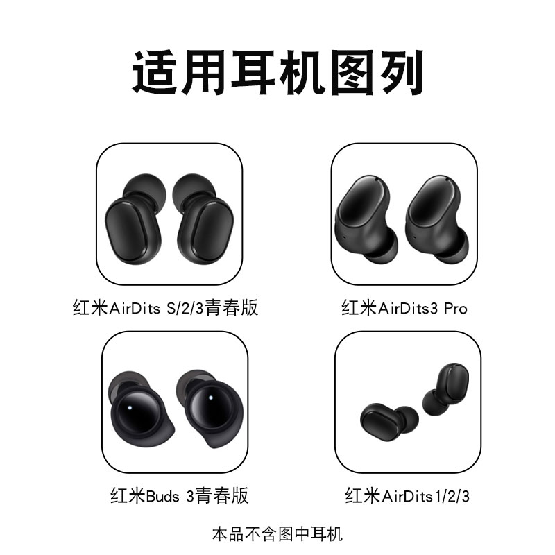 猎风适用于jbl蓝牙耳机套t280tws硅胶套耳塞套t115入耳式耳机塞c230耳帽通用配件t120/125tws耳套TWS短款-图0