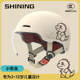 National standard 3C certification children's helmet electric car boys and girls 3-12 years old children autumn and winter four-season safety helmets universal